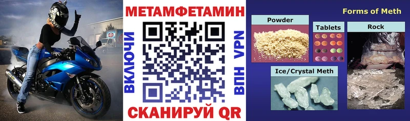 Amphetamine VHQ  Купить где  Приморско-Ахтарск 