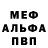Метадон кристалл DariaHumeniuk