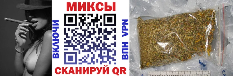 Бутират буратино  Купить где  Приморско-Ахтарск 