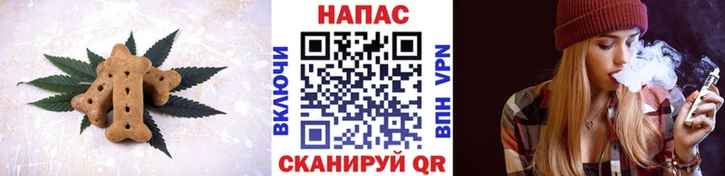 Еда ТГК марихуана  Купить где  Приморско-Ахтарск 