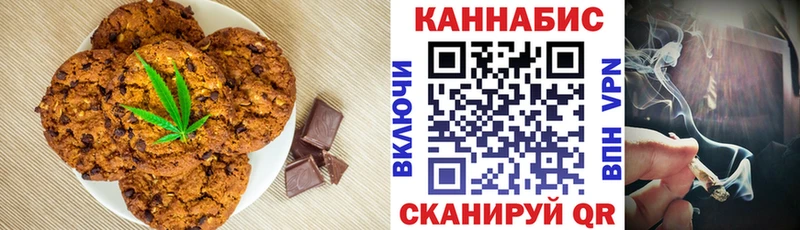 Canna-Cookies марихуана Приморско-Ахтарск