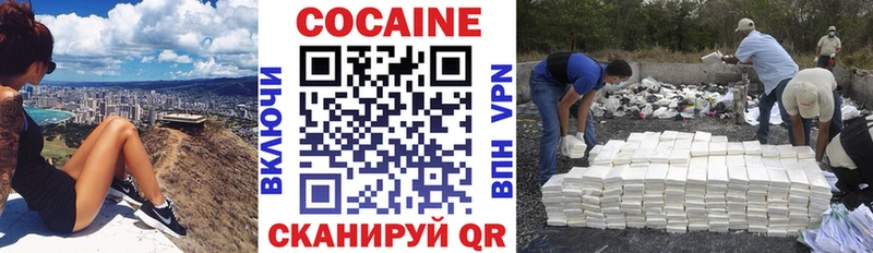 Cocaine Fish Scale  Купить где  Приморско-Ахтарск 