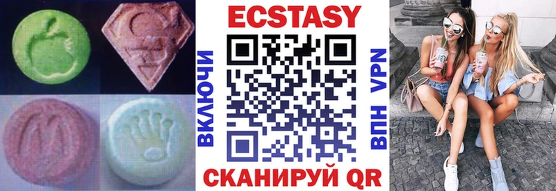 ЭКСТАЗИ 280мг  Купить закладки  Приморско-Ахтарск 