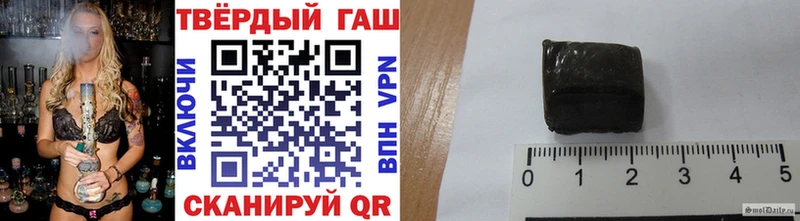 Купить закладки  Приморско-Ахтарск  Гашиш 40% ТГК 