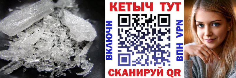 Купить  Приморско-Ахтарск  Кетамин VHQ 