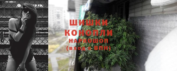 каннабис Бородино
