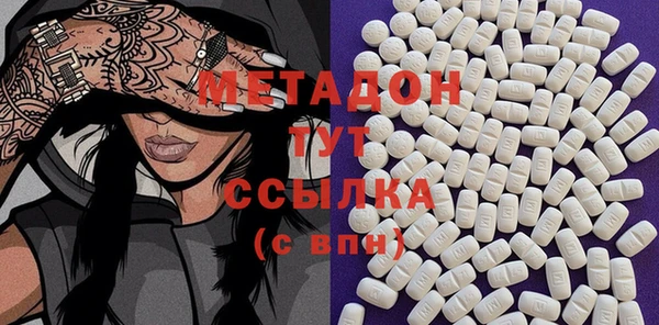 синтетический гашиш Бронницы