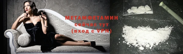 каннабис Бородино