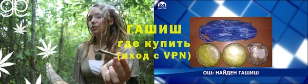 шишки Бугульма