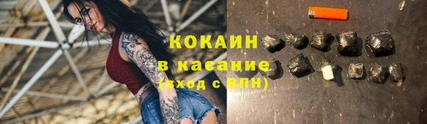 синтетический гашиш Бронницы