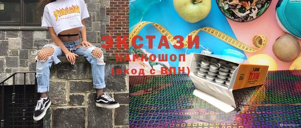 синтетический гашиш Бронницы