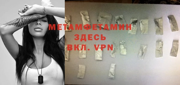 синтетический гашиш Бронницы