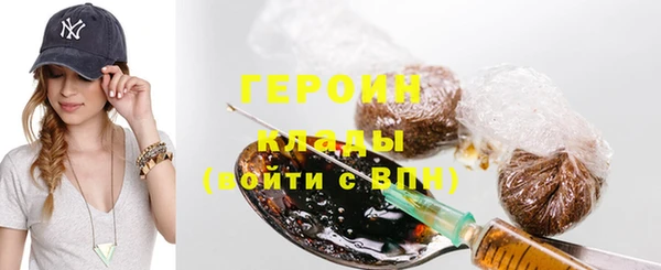 шишки Бугульма