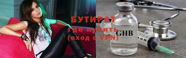 синтетический гашиш Бронницы