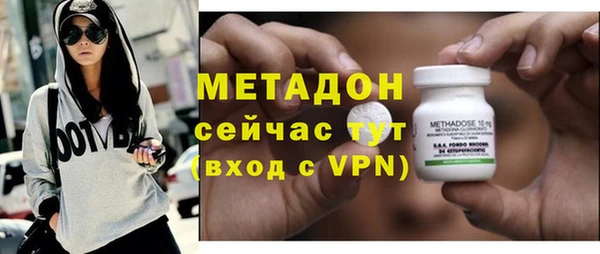 синтетический гашиш Бронницы