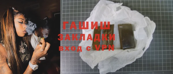 каннабис Бородино