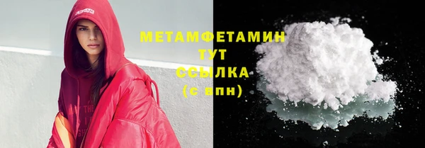 каннабис Бородино