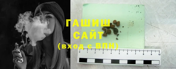 синтетический гашиш Бронницы