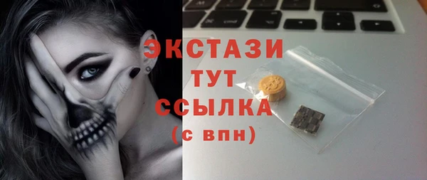 синтетический гашиш Бронницы