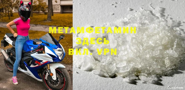 шишки Бугульма