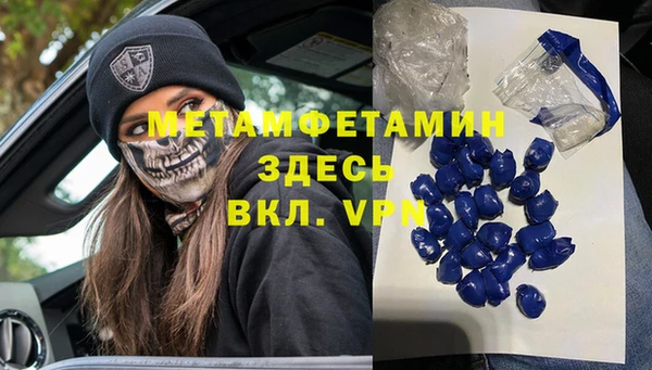синтетический гашиш Бронницы