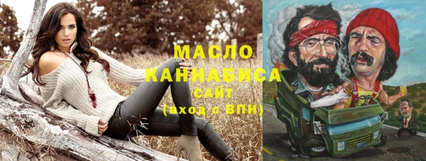 синтетический гашиш Бронницы