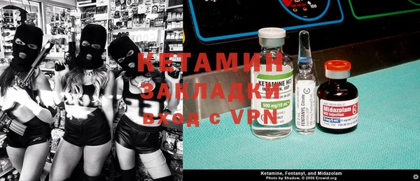 синтетический гашиш Бронницы