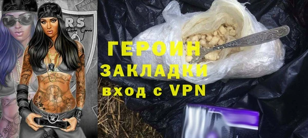 шишки Бугульма