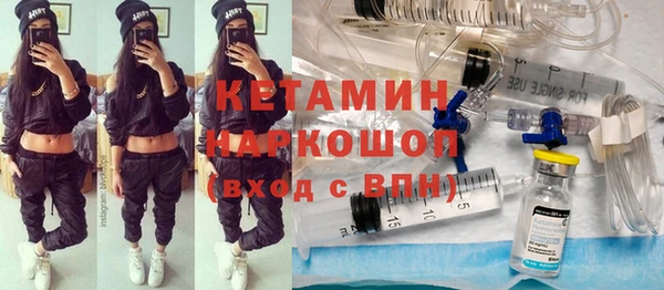 шишки Бугульма