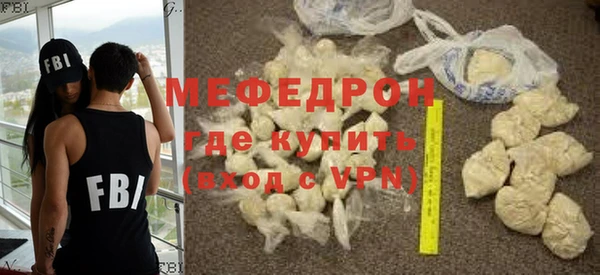 синтетический гашиш Бронницы