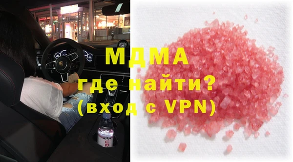синтетический гашиш Бронницы