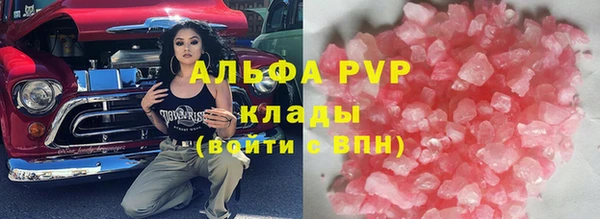 синтетический гашиш Бронницы