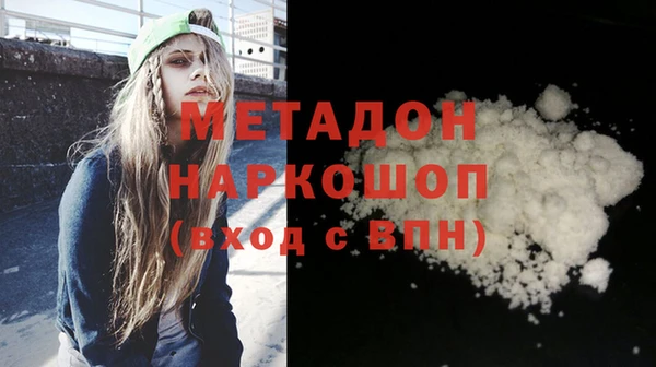 шишки Бугульма