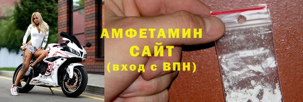 шишки Бугульма