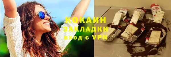 синтетический гашиш Бронницы