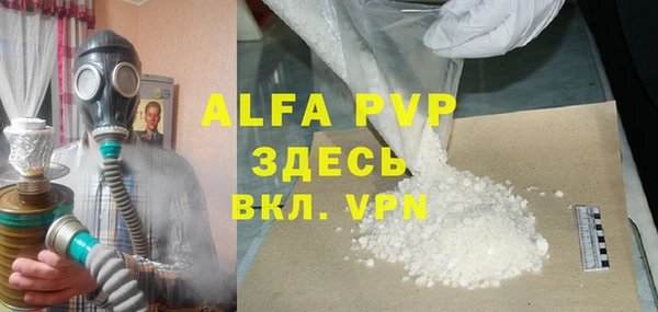 каннабис Бородино