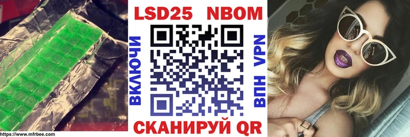 Купить где  Приморско-Ахтарск  LSD-25 экстази кислота 