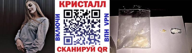 МЕТАМФЕТАМИН винт  Купить где  Приморско-Ахтарск 