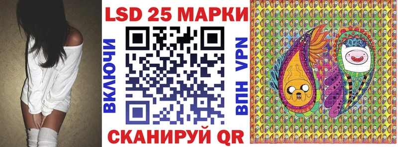Купить  Приморско-Ахтарск  Марки NBOMe 1500мкг 