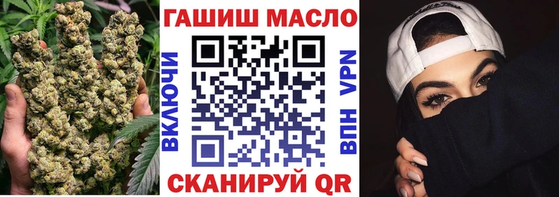 Дистиллят ТГК вейп с тгк  Купить закладки  Приморско-Ахтарск 